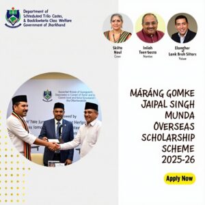 Jaipal Singh Munda Scholarship