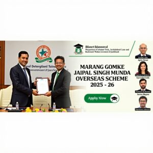 Jaipal Singh Munda Scholarship