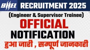 BHEL recruitment 2025