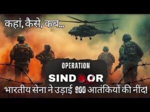 Operation Sindur 2025
