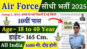 Indian Air Force Group C