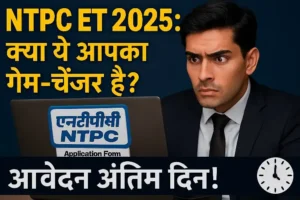 NTPC Executive Trainee 2025 रिक्रूटमेंट थंबनेल: सस्पेंसफुल युवा प्रोफेशनल आवेदन प्रक्रिया देखते हुए, पीले टेक्स्ट के साथ 'क्या ये आपका गेम-चेंजर है