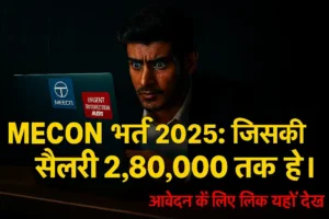 MECON Recruitment 2025 सस्पेंसफुल फ्रंट पोस्टर: युवा पेशेवर जॉब अलर्ट देखते हुए, पीले और लाल टेक्स्ट के साथ