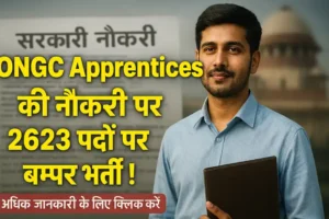 ONGC Apprentices Recruitment 2025